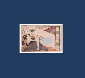 Katsukawa Shuncho: Shunga (erotic) Engaged Couple, c.1790