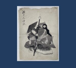Utagawa School: Preparatory Hanshita-e Drawing of Samurai Minamoto Yoshitsune, c. mid 19th c.