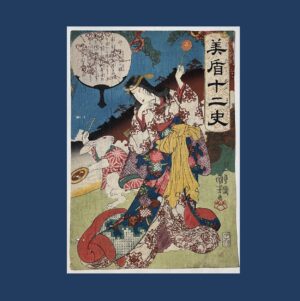 Utagawa Kuniyoshi: Rabbit (U): The Mountain Witch of Ashigara Mountains, 1845