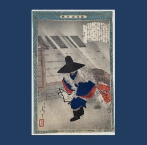 Tsukioka Yoshitoshi: Fujiwara - Kyodo Risshi Motoi, 1885