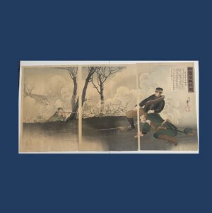 Migita Toshihide: Infantry Second Lieutenant Ueda Kan, 1904